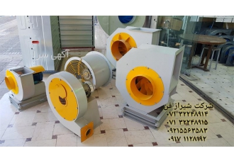 تولید کننده اگزوز فن صنعتی