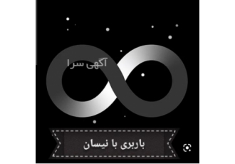 حمل بار با نیسان ، ارسال بار به شهرستان