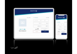 ارائه دهنده خدمات درگاه پرداخت اینترنتی | باشگاه مشتری