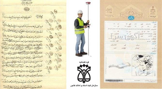 آگهی های ساختمان - پیشوا
