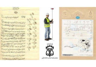 کارشناس رسمی دادگستری امور ثبتی و تهیه نقشه utm