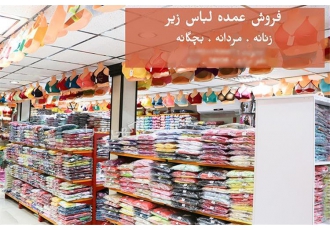 پخش عمده ست های فانتزی میسا