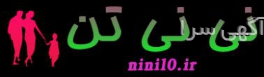 پوشاک آرامیس
