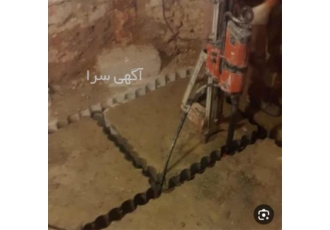کرگیری برش بتن و خدمات مشاوره رایگان