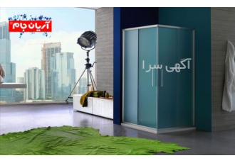 کابین دوش دور دوشی جداکننده حمام آریان جام تولید کننده ومجری انواع
