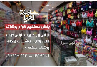 پخش لباس زیر های تمام دانتل
