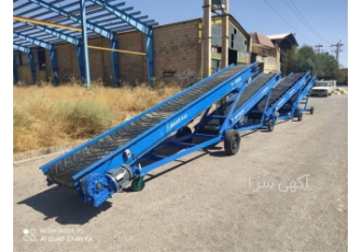 ساخت نوار نقاله فروش نوار نقاله ثابت و متحرک