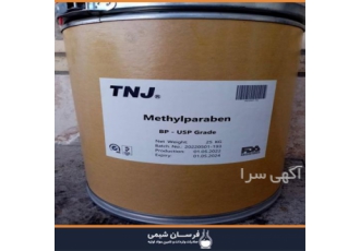 خرید و فروش متیل پارابن نپاژن در تهران خرید و فروش متیل پارابن نپاژن