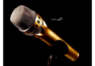 آموزش خصوصی آواز و سلفژ