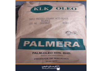 خرید و فروش اسید استئاریک پرک