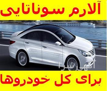 آگهی های لوازم جانبی و تزئینی - تجریش