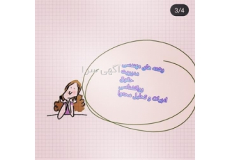 انجام پایان نامه و پروپوزال حقوق حسابداری آی تی
