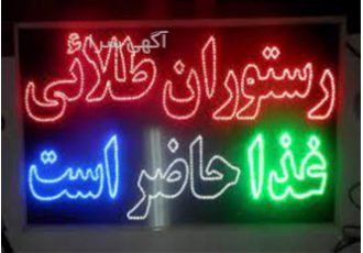 طراحی و ساخت انواع تابلو مهر و طراحی لوگو