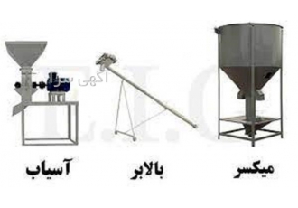 فروش آسیاب میکسر با قیمت مناسب