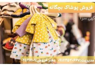 فروش رکابی های دخترانه پخش عمده در هلشی فروش رکابی های دخترانه درسایز