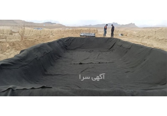 عایق بندی استخرهای سیمانی و بتنی توسط ژئوممبران در سمیرم #160 فروش ویژه