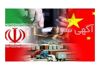مترجم زبان چینی و انگلیسی مترجم چینی مترجم زبان چینی و انگلیسی فارغ