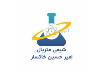 فروش روغن سیلیکون ۵ و ۱۰ و ۵۰ فروش ویژه ی روغن سیلیکون 5 10 50 100 شرکت