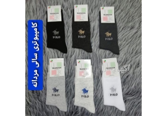 فروش آنلاین جوراب مردانه