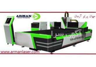 فروش لیزر فایبر مخصوص برش فلزات