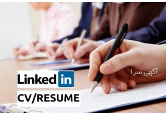 نگارش فوری CV و رزومه بین المللی ورزشی در ۱۲ ساعت در تهران ⭐⭐⭐⭐⭐نگارش