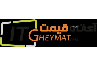 آی تی قیمت بزرگترین مرجع قیمت گذاری در حوزه IT آی تی قیمت بزرگترین سایت