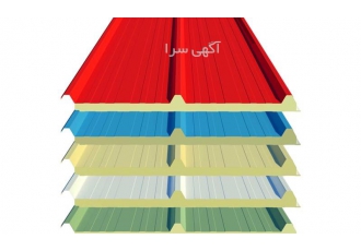تولید و فروش ساندویچ پانل سقفی در اصفهان تولید و فروش ساندویچ پانل