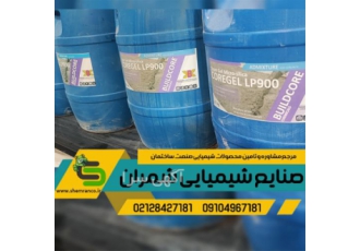 فروش ژل میکرو سیلیس با قیمت مناسب