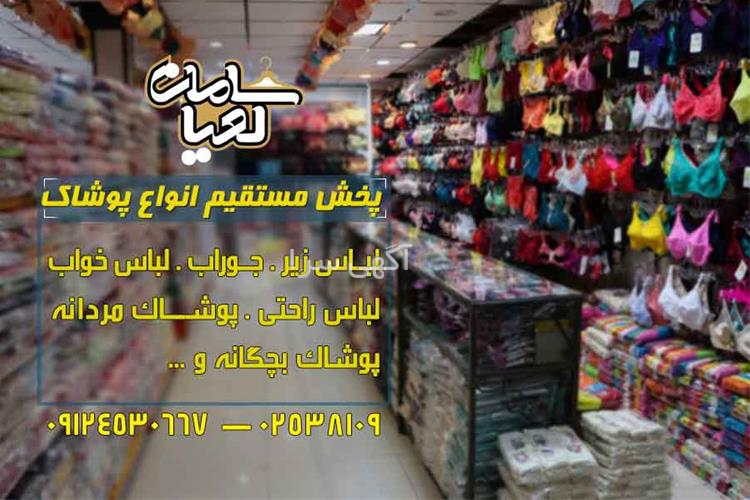 آگهی های لوازم - ابرکوه