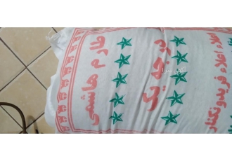 برنج طارم هاشمی فریدونکنار فروش برنج طارم هاشمی فریدونکنار اعلا