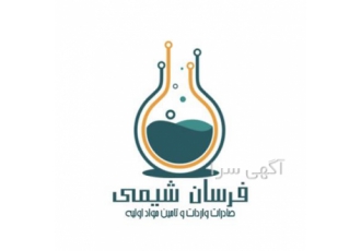 خرید و فروش آلژینات سدیم در تهران خرید و فروش آلژینات سدیم فرسان شیمی