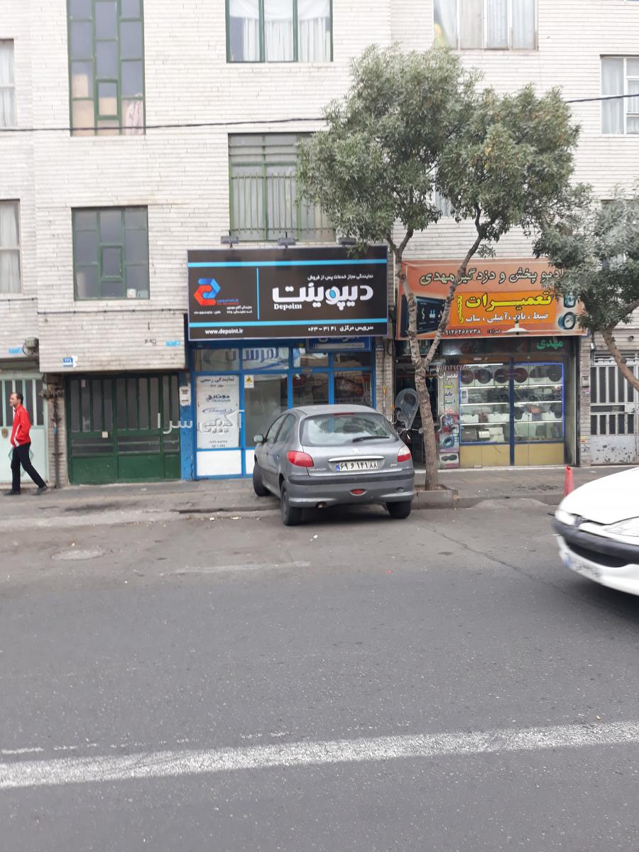 کولر نیکسان