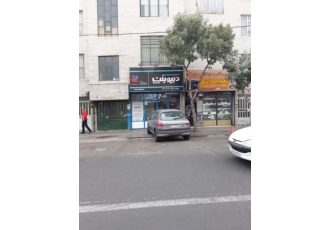 تعمیرات مجاز یخچال فریزر در منزل سراسر تهران