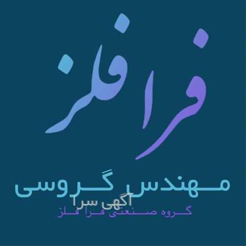 قیمت روز میلگرد mo40