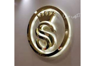 ساخت تابلو پلکسی