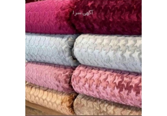 پخش عمده ی کالای خواب فروش و پخش عمده ی انواع پتو روفرشی روتختی و کالای