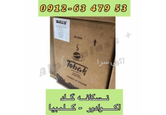 پودر قهوه ترک و فرانسه فروش انواع پودر قهوه در تهران پودر قهوه ترک