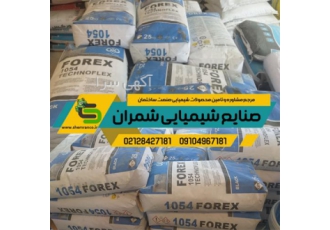 چسب کاشی و سرامیک ۱۰۵۴ چسب پودری فورکس در تهران این چسب در کیسه های 20
