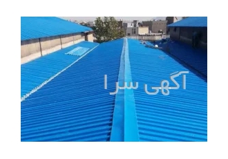 اجرا و تعمییرشیروانی و انواع سقف شیبدار