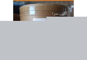 خرید و فروش ال آرژنین هیدروکلراید در بندرعباس خرید و فروش ال آرژنین