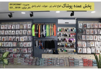 پخش عمده لباس زیر های طبی ایزابلا