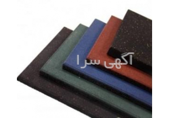 خط تولید کفپوش لاستیکی سلام وقت بخیر لطفا سریع زنگ نزنید در متن زیر سعی