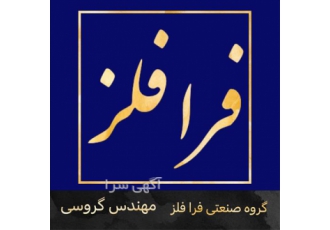 فروش بدون واسطه شیت های استیل 304