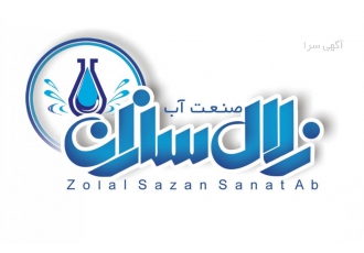فروش باکتری خشک و rt۲۰۰۰ کاتیونی منعقد کننده شرکت زلال سازان صنعت آب