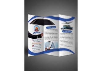 Printing and designing quality paper labels در قم Printing and