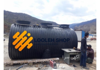 فروش ویژه سپتیک تانک در تهران سپتیک تانک Septic Tank به ساده #173 ترین
