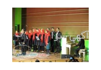 آموزش آواز گروهی و گروه کر گروه کر استاد کیوان حسینی جهت برگزاری کنسرت