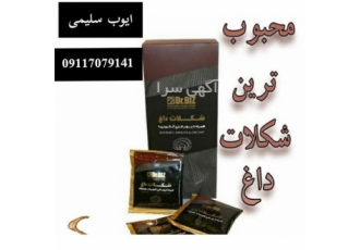 فروش قهوه گانودرما ، پودر قهوه