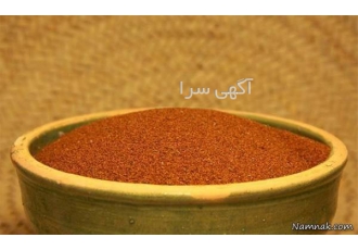 فروش عمده خاکشیر در همدان خاکشیر فروشی به صورت عمده تولید و فروش خاکشیر