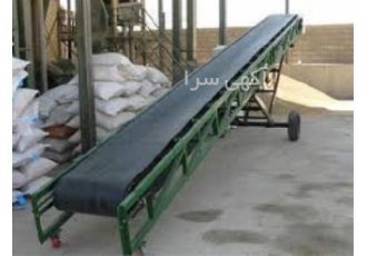 سازنده نوار نقاله متحرک و ثابت در پردیس ما با فروش نوار نقاله در انواع